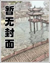 《海棠花祭》原文